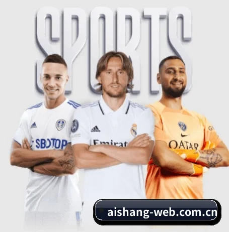 爱尚体育 APP