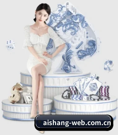 爱尚体育 APP 界面