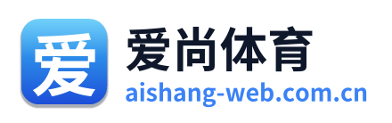 爱尚体育